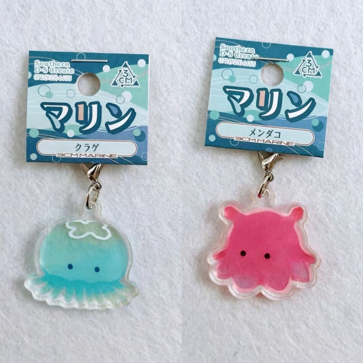 Tech Girl Accessories - INS Marine Animal Acrylic Keychain Set