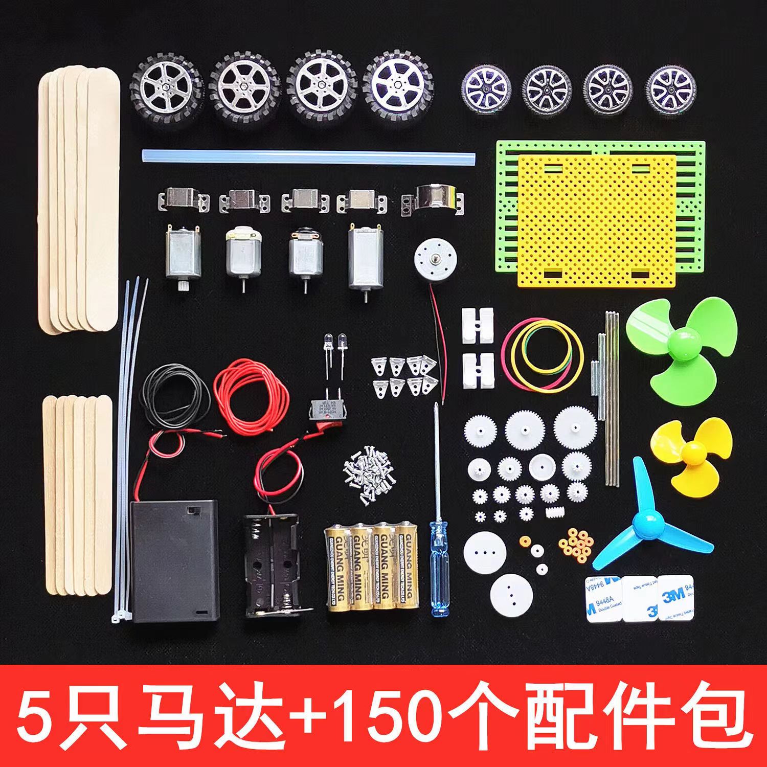 Premium High-Speed Micro Motor - Accessories Tech Pack 评论和价格
