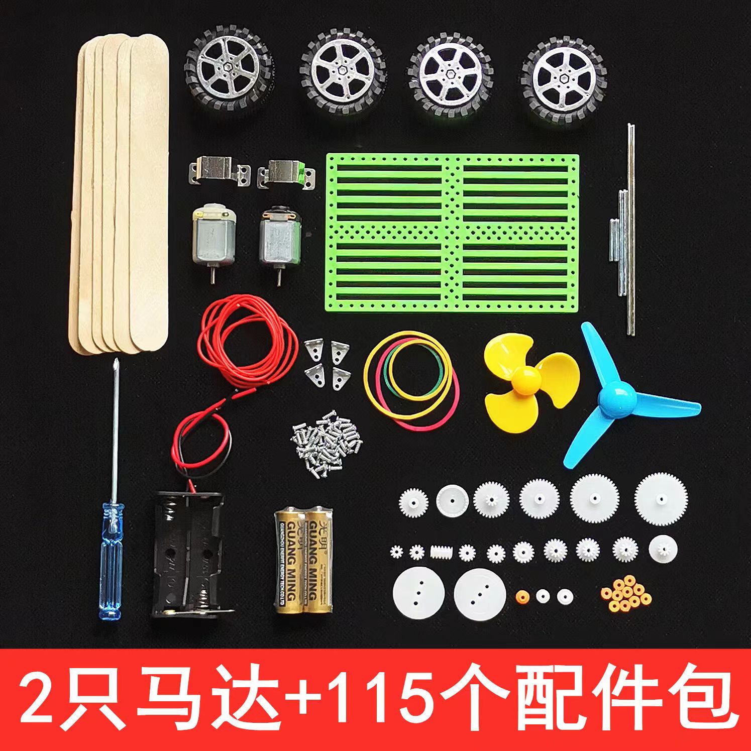 Premium High-Speed Micro Motor - Accessories Tech Pack 评论和价格